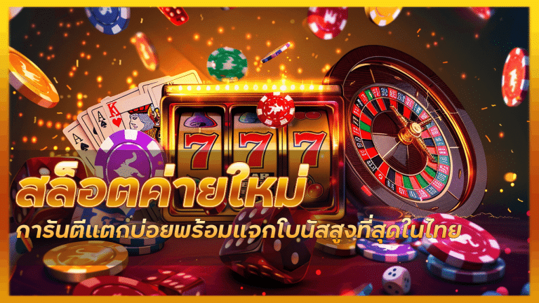 pigspin สล็อตค่ายใหม่